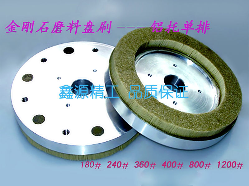 加強型膠注刷017